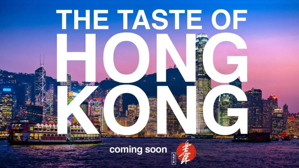 香港夜景照片，上面有字樣 "The Taste of HongKong" coming soon