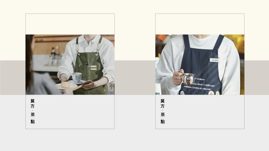 莫方茶點品牌定位報告mood board，兩張照片分別為咖啡師Barista的半身照，一位身著綠色圍裙，一位身著藍色圍裙，柒滿行銷設計，品牌定位